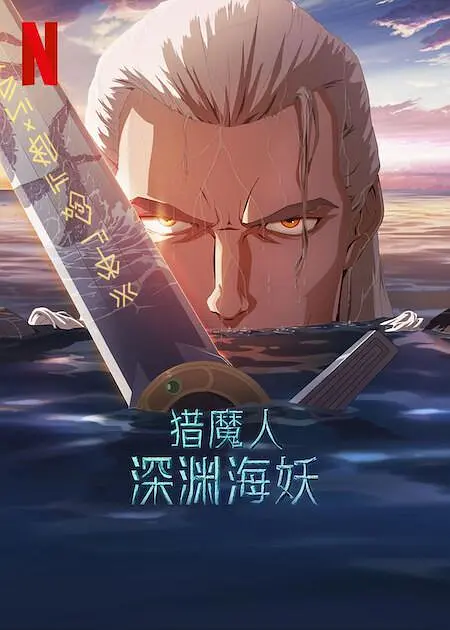 国产一区免费在线观看